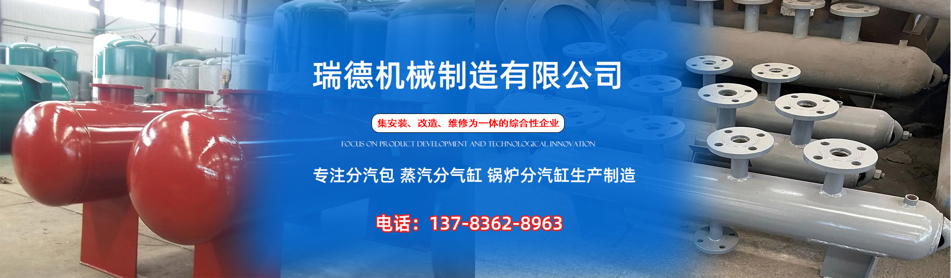 阳东分气缸厂家|阳东分汽包|阳东蒸汽分气缸|阳东锅炉分汽缸|阳东分汽缸